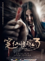 漂亮女客栈1