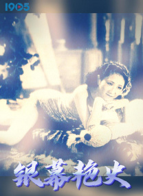 漂亮女客栈1
